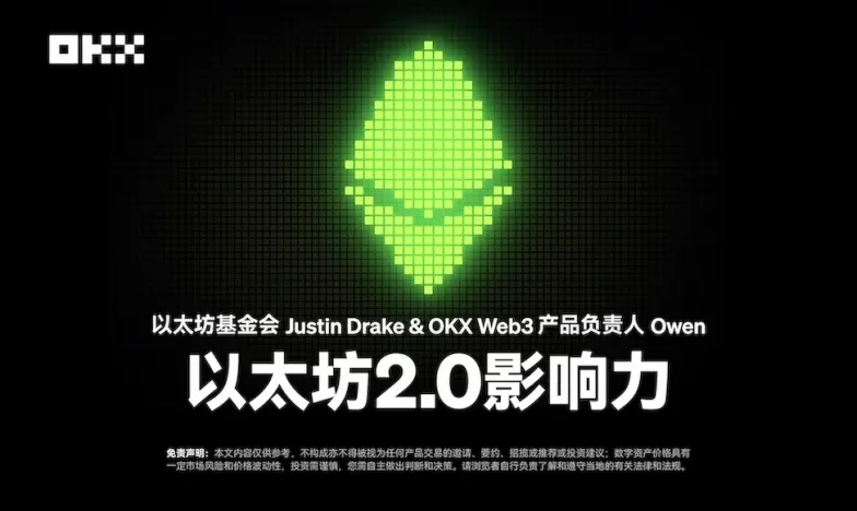 欧交易所app功能是否全面交易所新功能上线