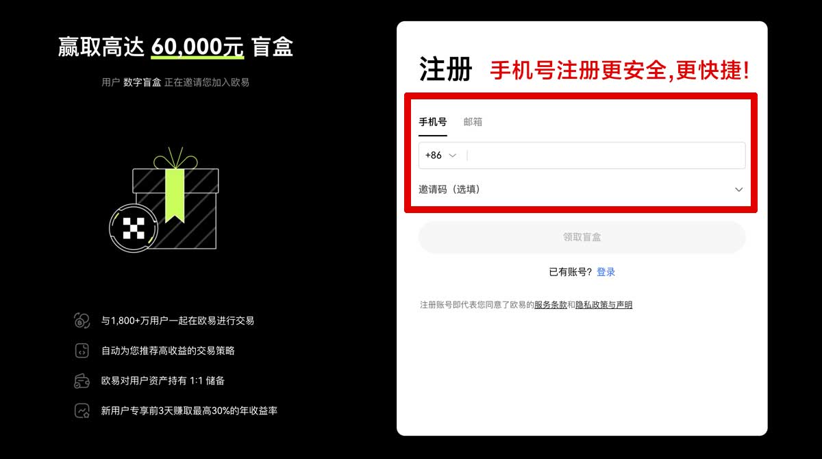注册OK交易所提现方法：详细步骤教程与到账时间解析账户步骤
